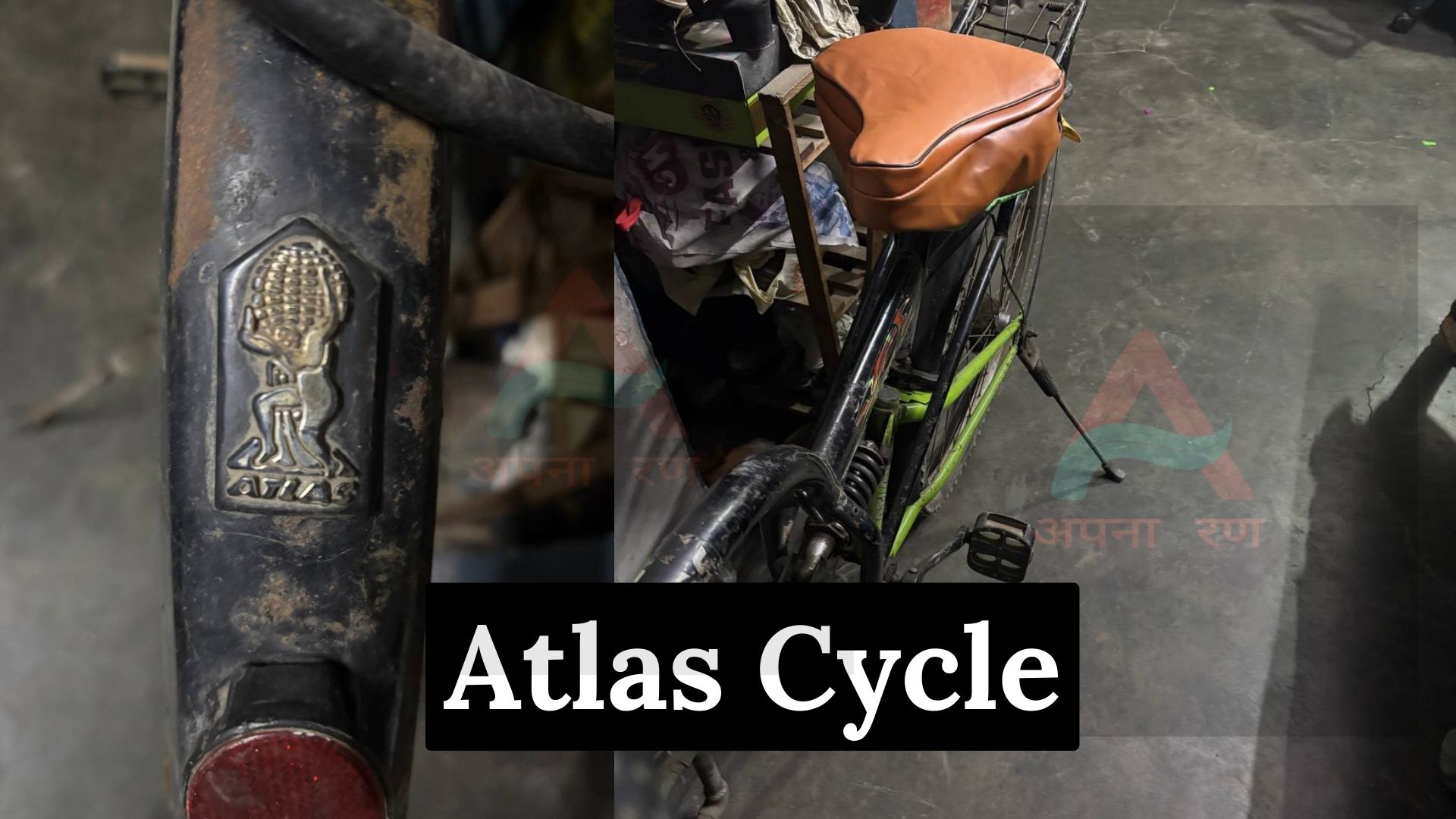 Atlas cycle
