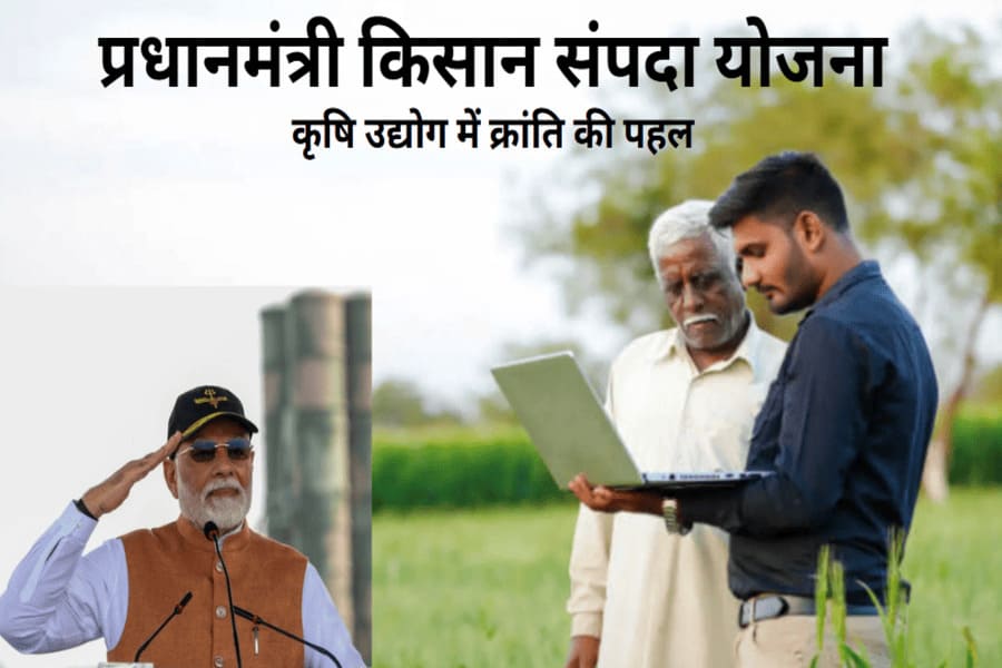 MODI KISAN