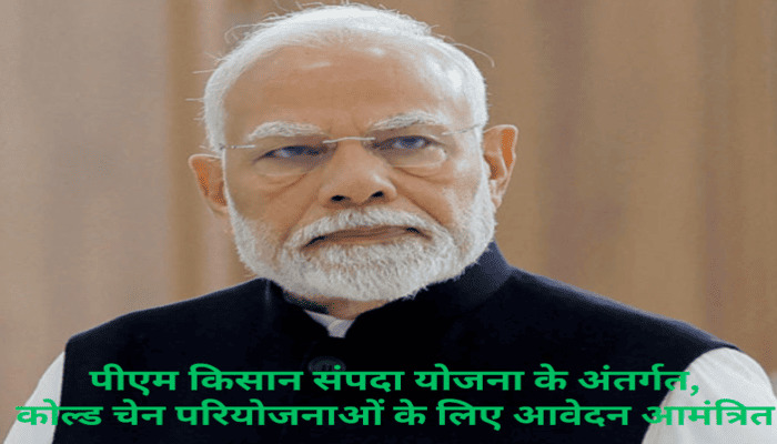 modi pmkisan