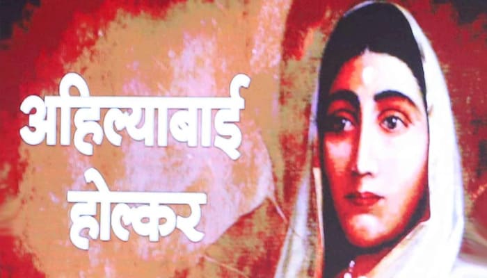 Ahilyabai Holkar
