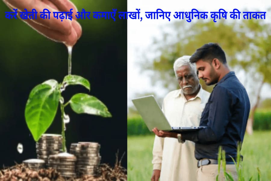 प्रधानमंत्री कृषि सिंचाई योजना 1 1