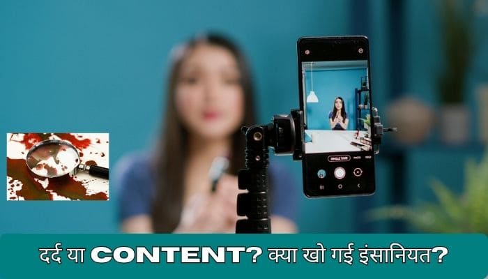 pain or content 1